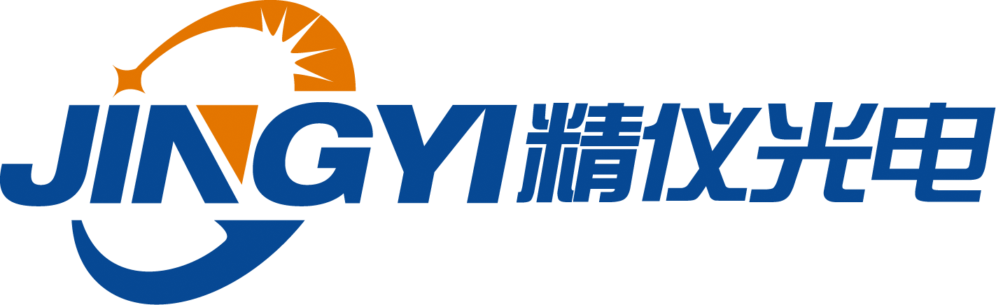 長春精儀光電技術(shù)有限公司